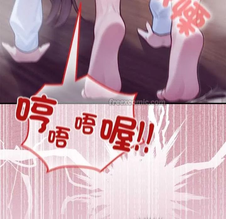異世界騎士團長第83話