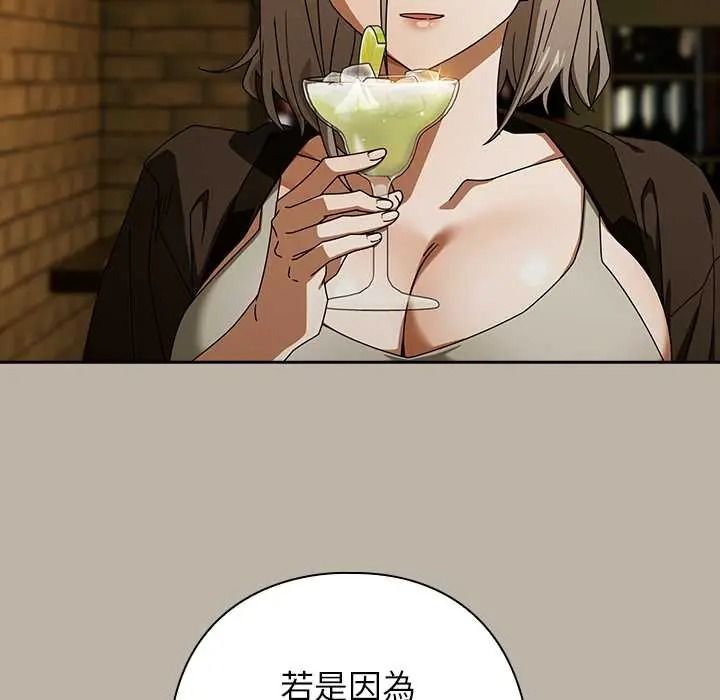 调教开关：第二季第52話