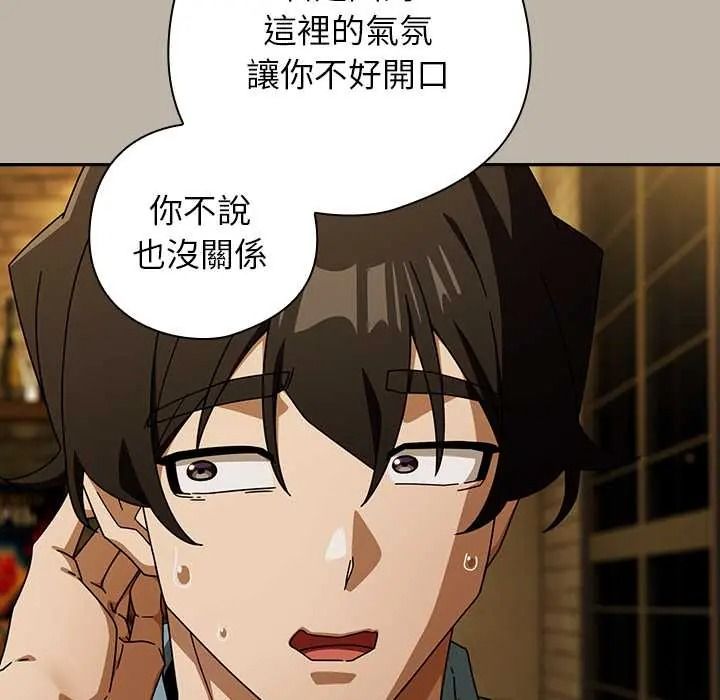 调教开关：第二季第52話