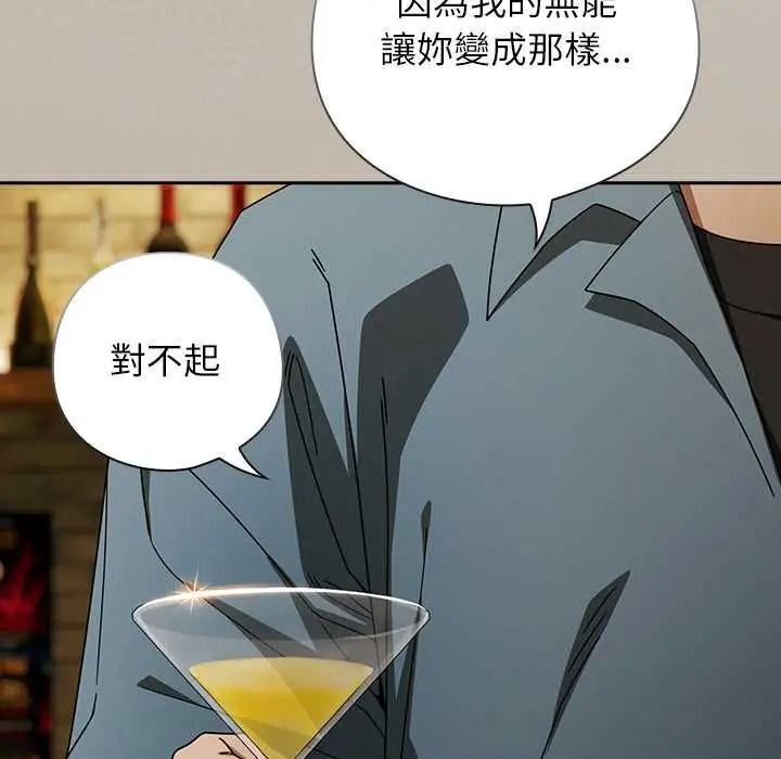 调教开关:第二季第52話