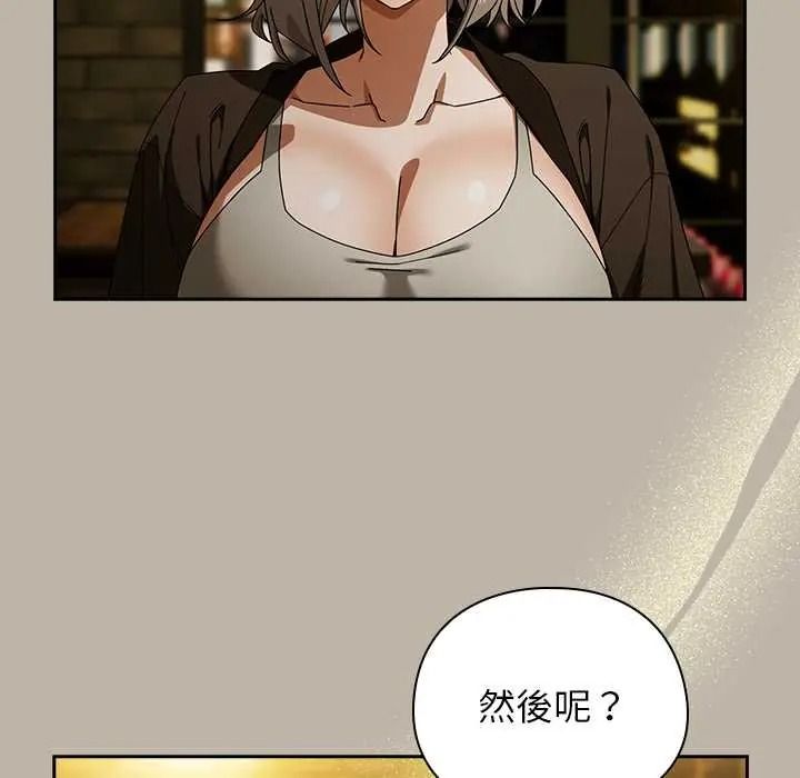 调教开关：第二季第52話