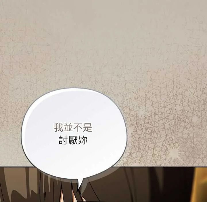 调教开关：第二季第52話