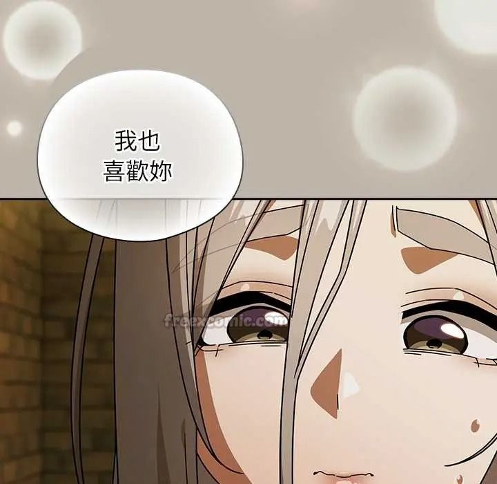 调教开关：第二季第52話