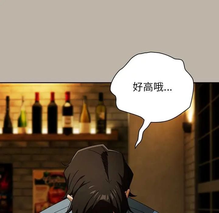 调教开关：第二季第52話