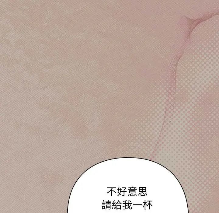 調教開關：第二季第52話