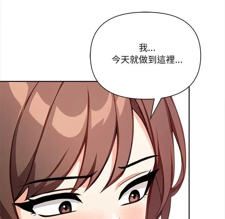 大学女生宿舍的秘密第34話