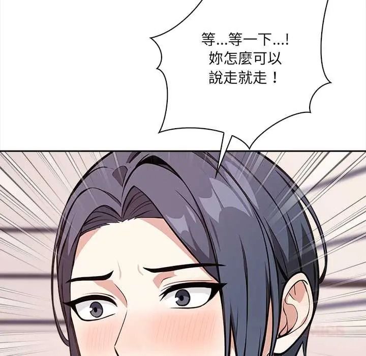 大学女生宿舍的秘密第34話