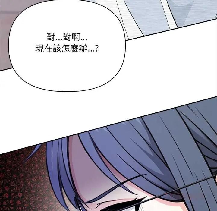 大学女生宿舍的秘密第34話