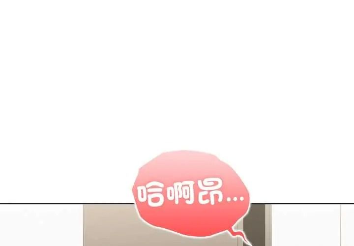 男以稀为贵第17話