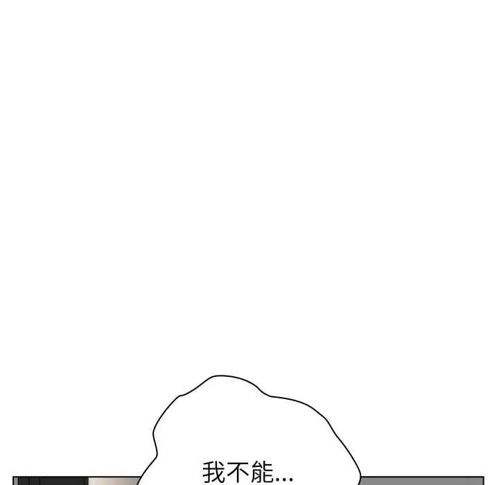 男以稀为贵第17話
