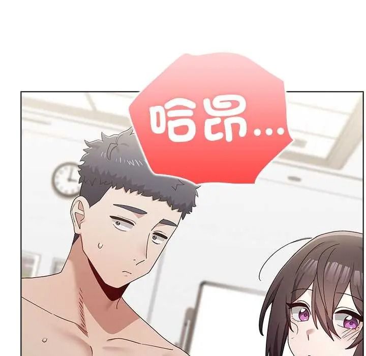 男以稀為貴第17話