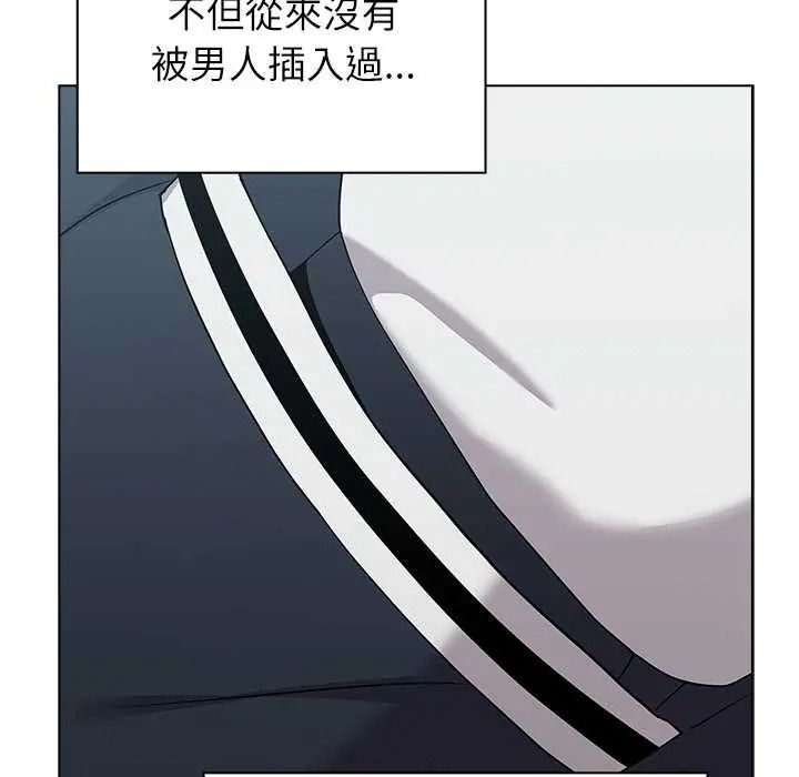 男以稀为贵第17話