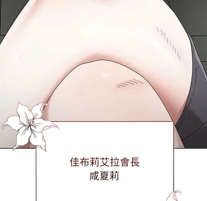 男以稀为贵第17話