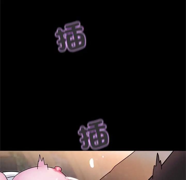 窺探未來的代價第7話