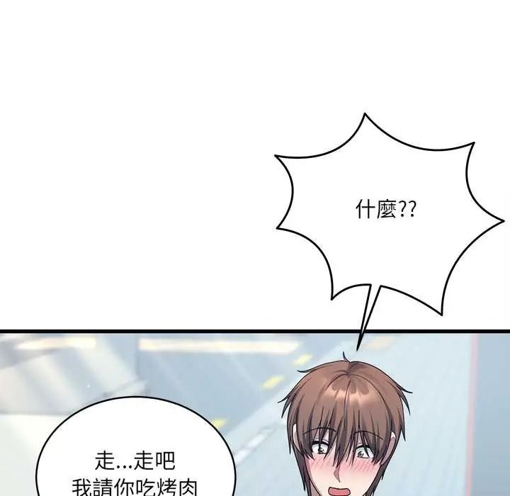 《虎烂也没关係》第6話