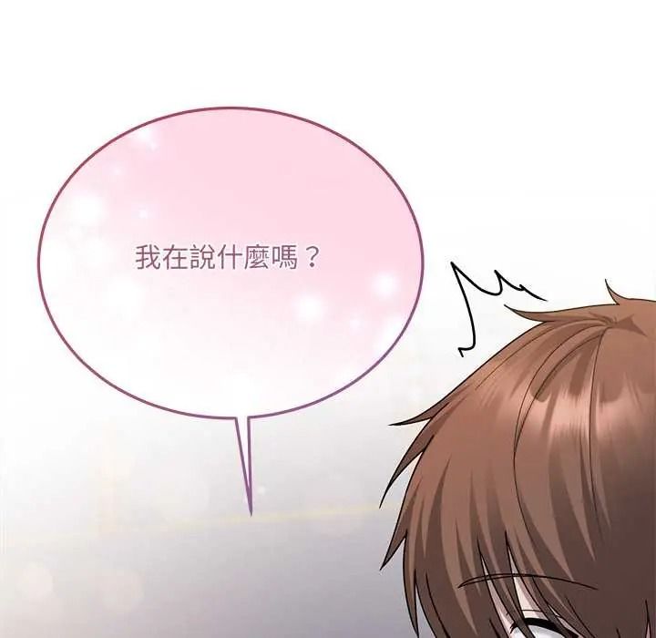 虎烂也没关係第6話
