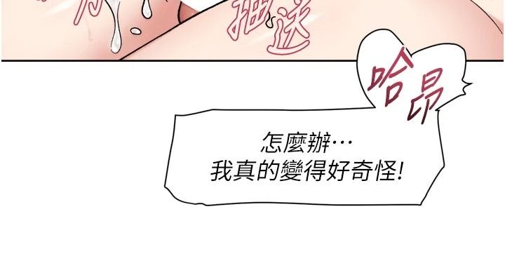 深层洁净达人第78話-乳交加口交伺候