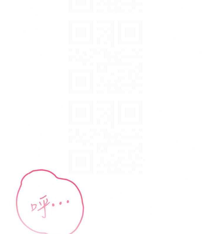 恋爱作弊百科第11話-幫我「放鬆肌肉」&hearts;