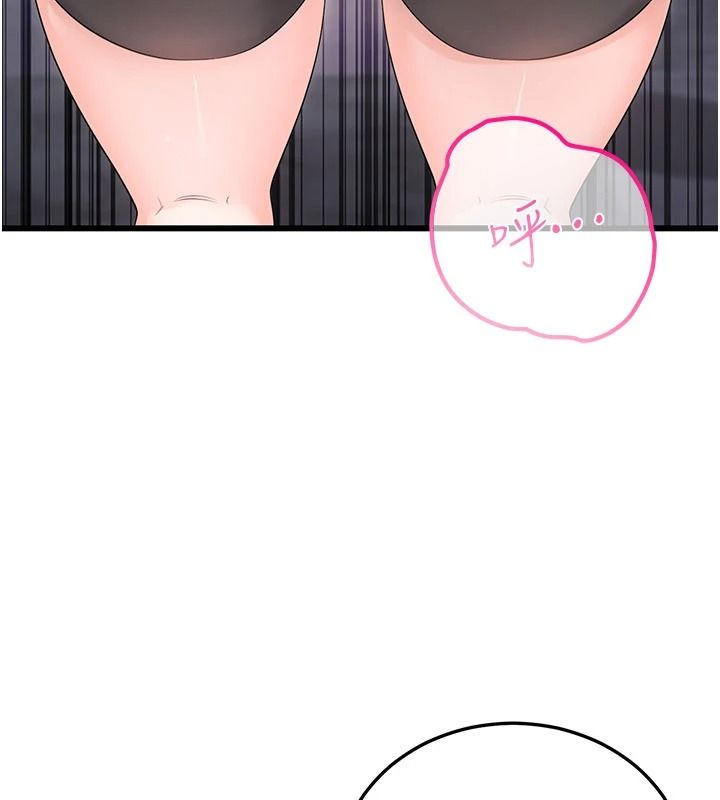 恋爱作弊百科第11話-幫我「放鬆肌肉」&hearts;