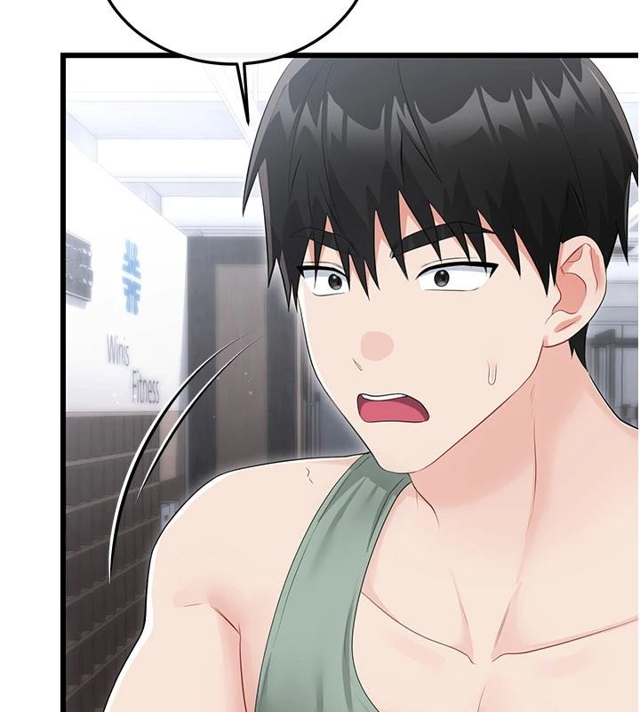 恋爱作弊百科第11話-幫我「放鬆肌肉」&hearts;