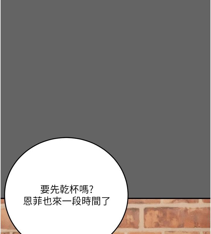 伪纯爱变态第16話-酒後的3P邀約