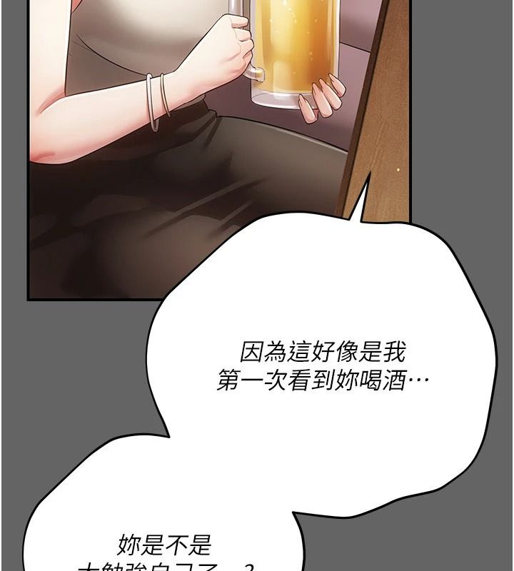 伪纯爱变态第16話-酒後的3P邀約