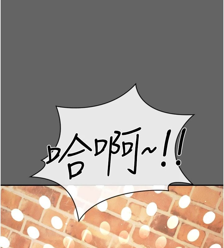 偽純愛變態第16話-酒後的3P邀約