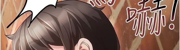 伪纯爱变态第16話-酒後的3P邀約
