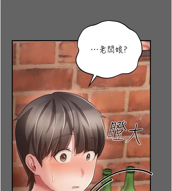 偽純愛變態第16話-酒後的3P邀約