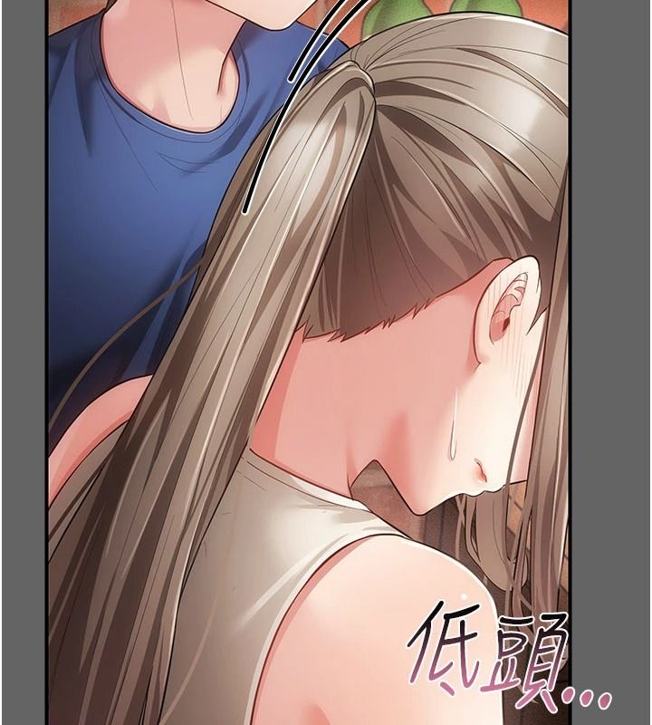 偽純愛變態第16話-酒後的3P邀約