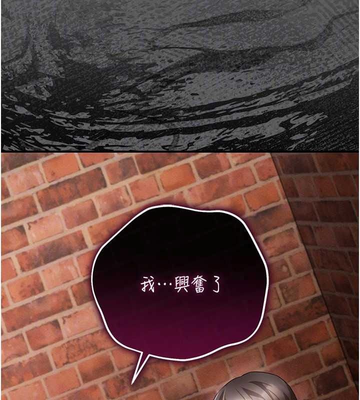 偽純愛變態第16話-酒後的3P邀約