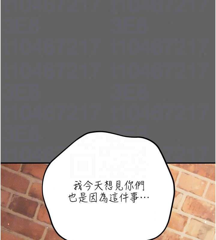 伪纯爱变态第16話-酒後的3P邀約