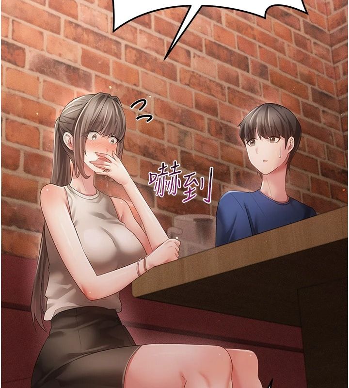 伪纯爱变态第16話-酒後的3P邀約