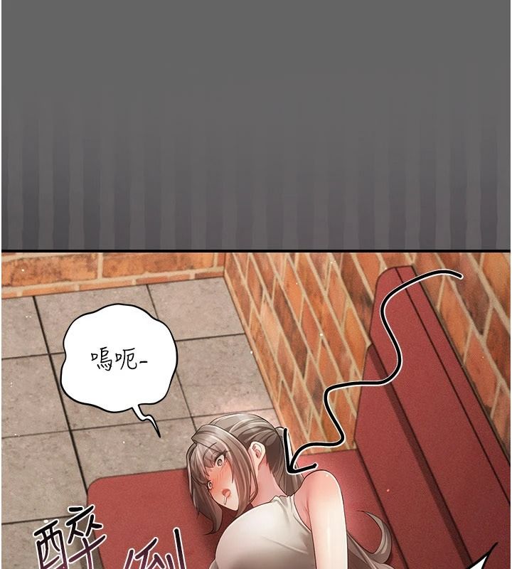 《伪纯爱变态》第16話-酒後的3P邀約