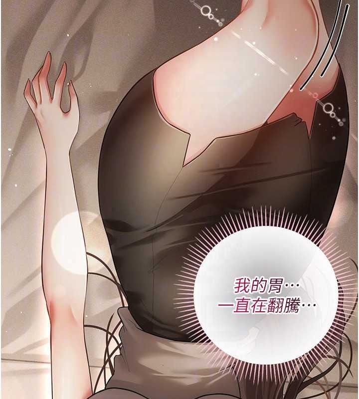 伪纯爱变态第16話-酒後的3P邀約