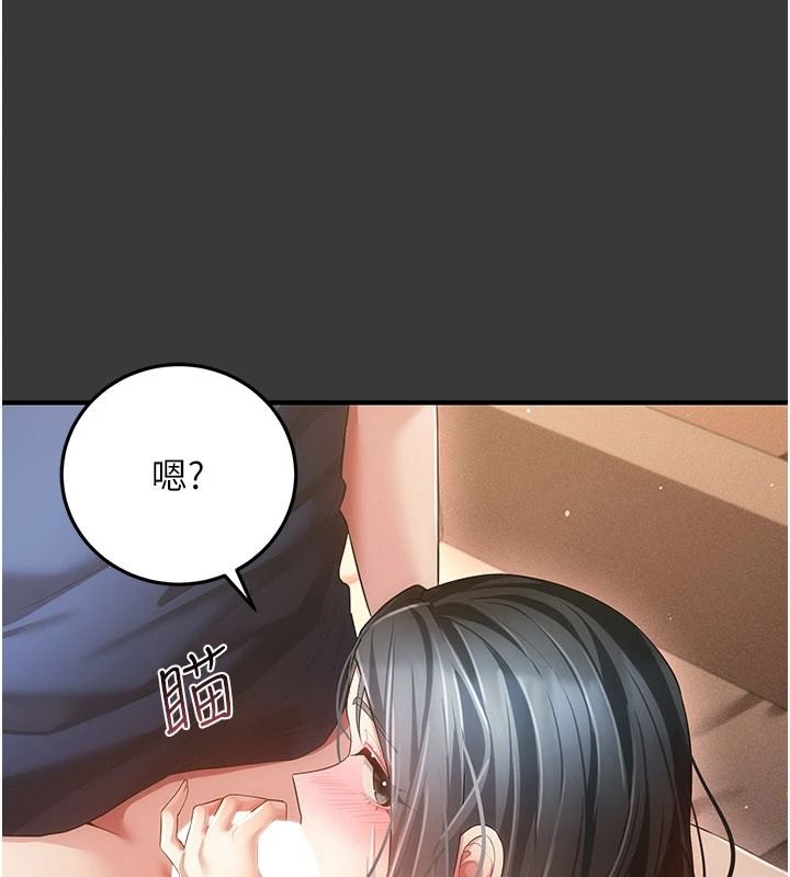伪纯爱变态第16話-酒後的3P邀約