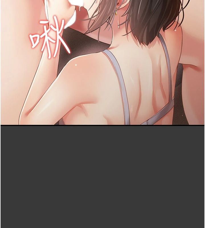 伪纯爱变态第16話-酒後的3P邀約