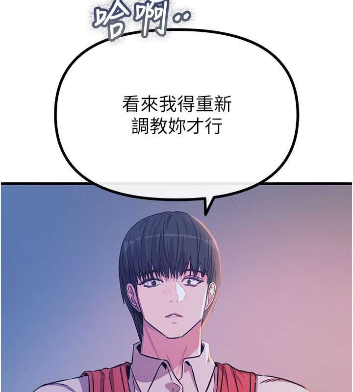 恶次人生第71話-想吃子祥的精液&hearts;