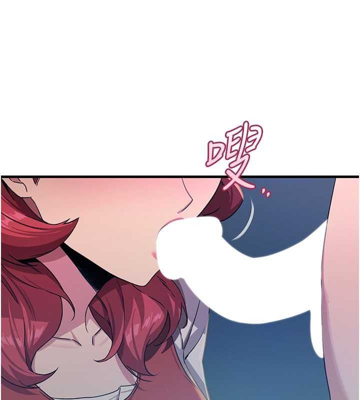 恶次人生第71話-想吃子祥的精液&hearts;