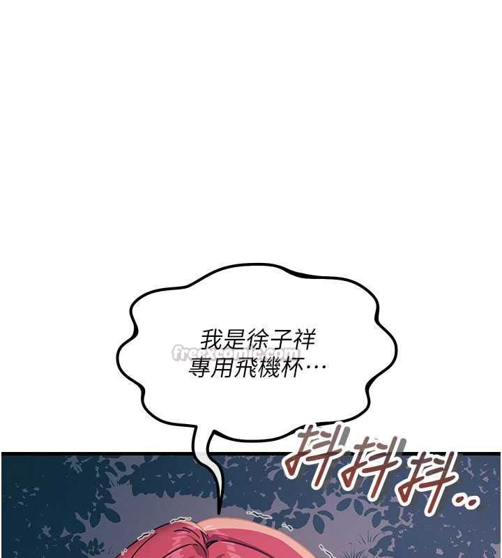恶次人生第71話-想吃子祥的精液&hearts;