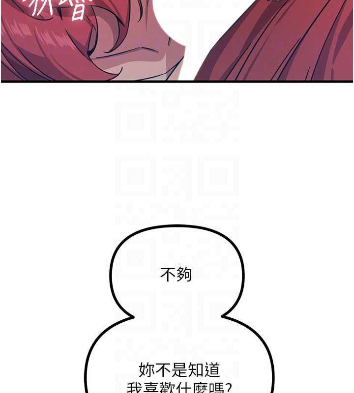 恶次人生第71話-想吃子祥的精液&hearts;