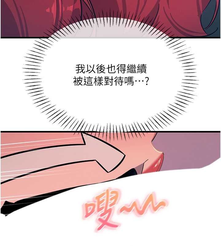 惡次人生第71話-想吃子祥的精液&hearts;