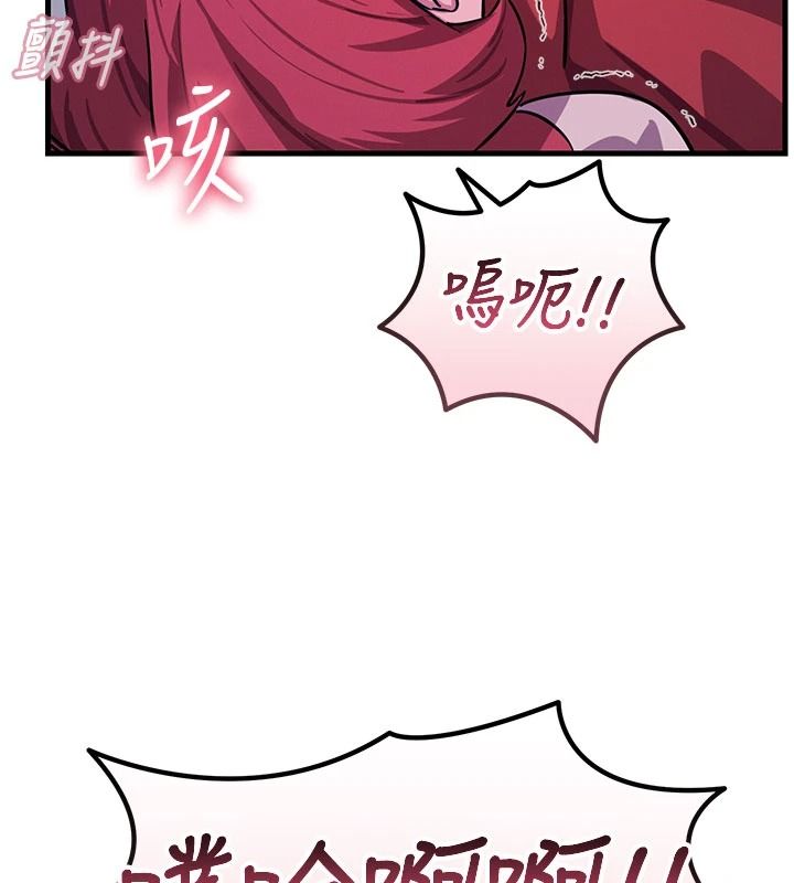 恶次人生第71話-想吃子祥的精液&hearts;