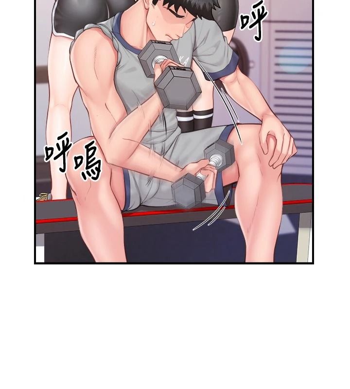 报告女班长:一根突起第68話-養眼的大肌肌