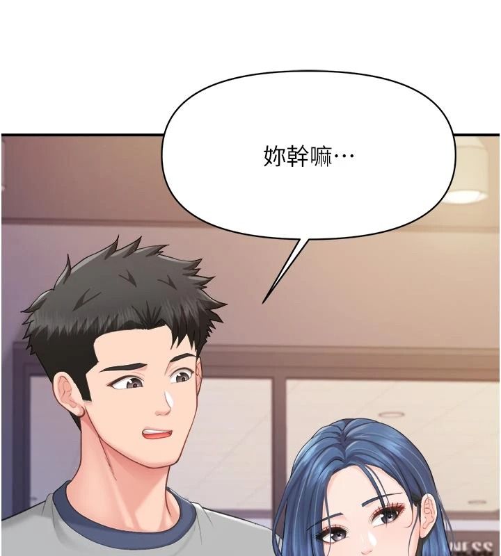 報告女班長:一根突起第68話-養眼的大肌肌