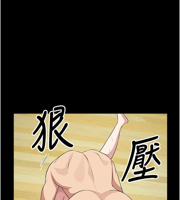 《尸变家园:以身相许》第59話-被巨鵰征服