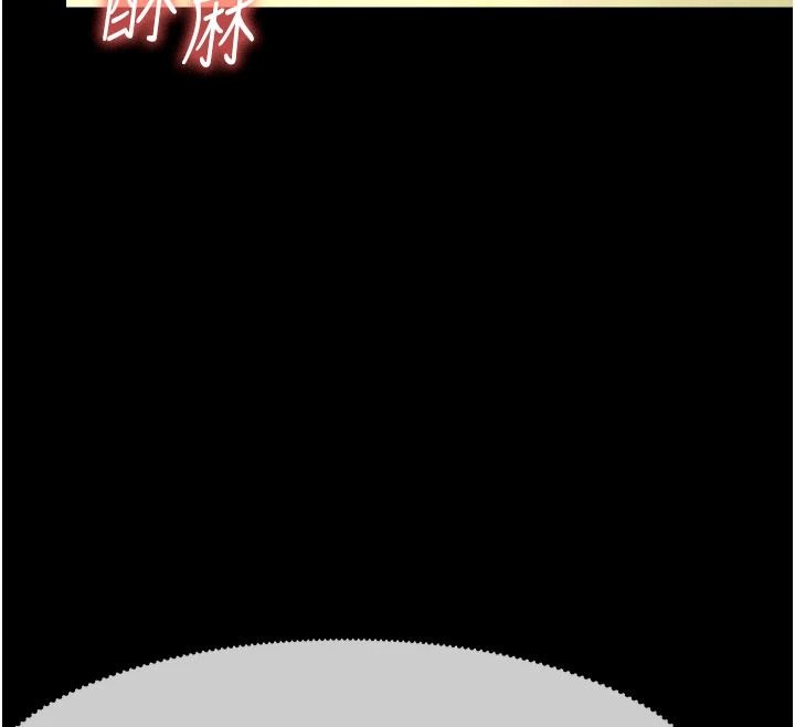 《尸变家园:以身相许》第59話-被巨鵰征服