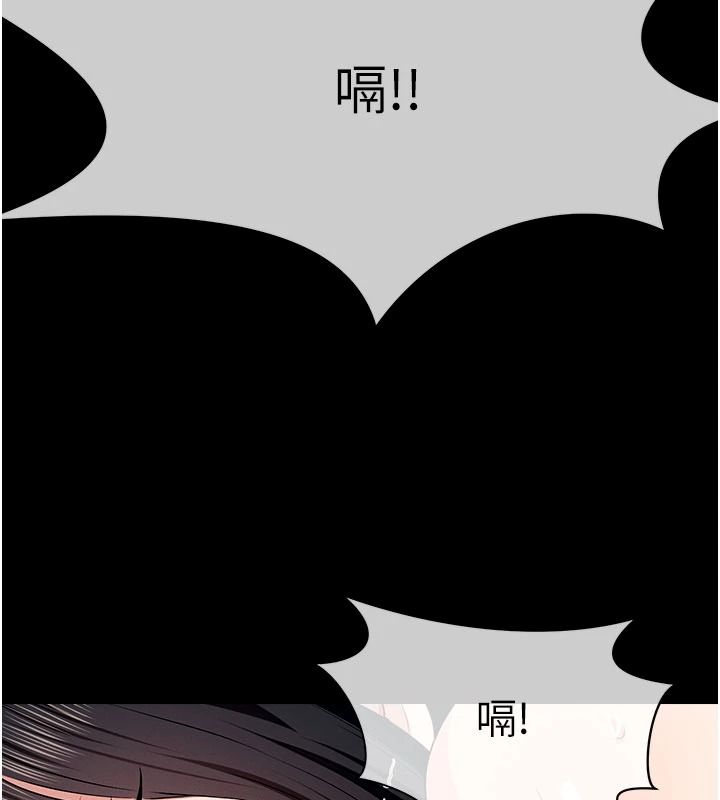 尸变家园:以身相许第59話-被巨鵰征服