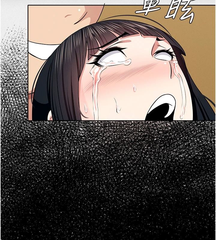 尸变家园:以身相许第59話-被巨鵰征服