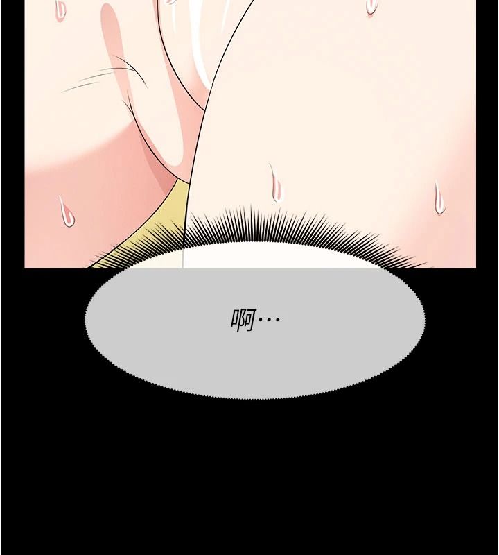 尸变家园:以身相许第59話-被巨鵰征服
